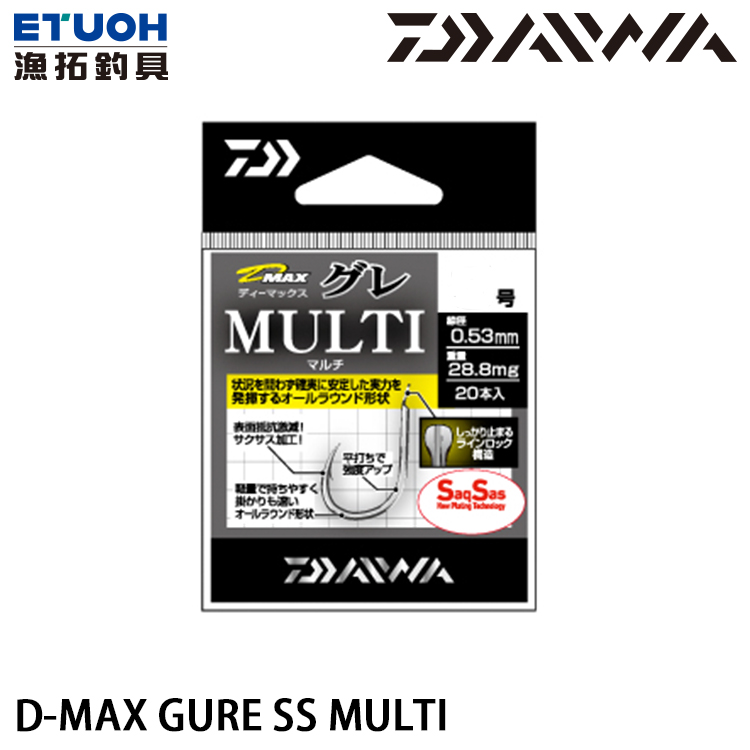 DAIWA D-MAX GURE SS MULTI [海水魚鉤]